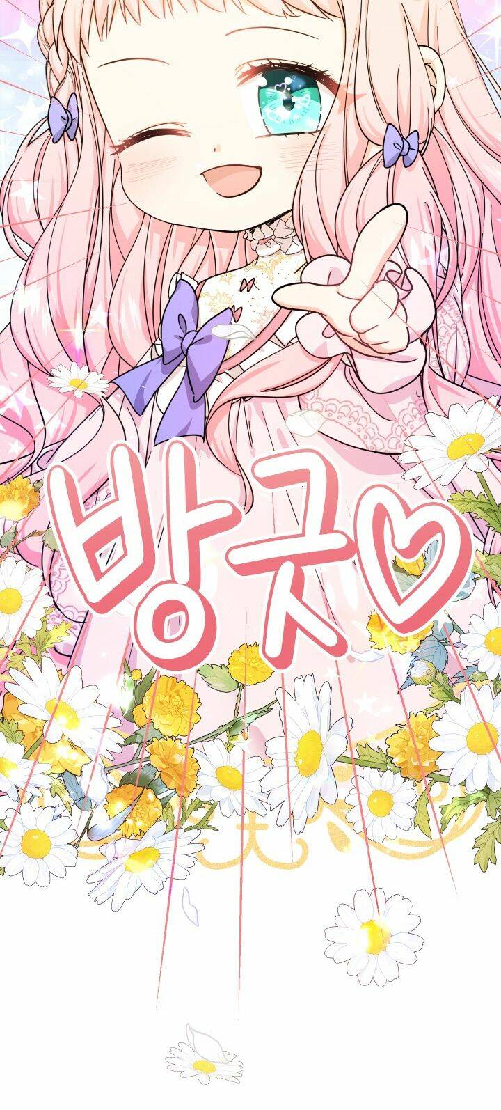 Tiểu Thư Tích Tiền Đi Bụi - Chap 22 - Trang 83