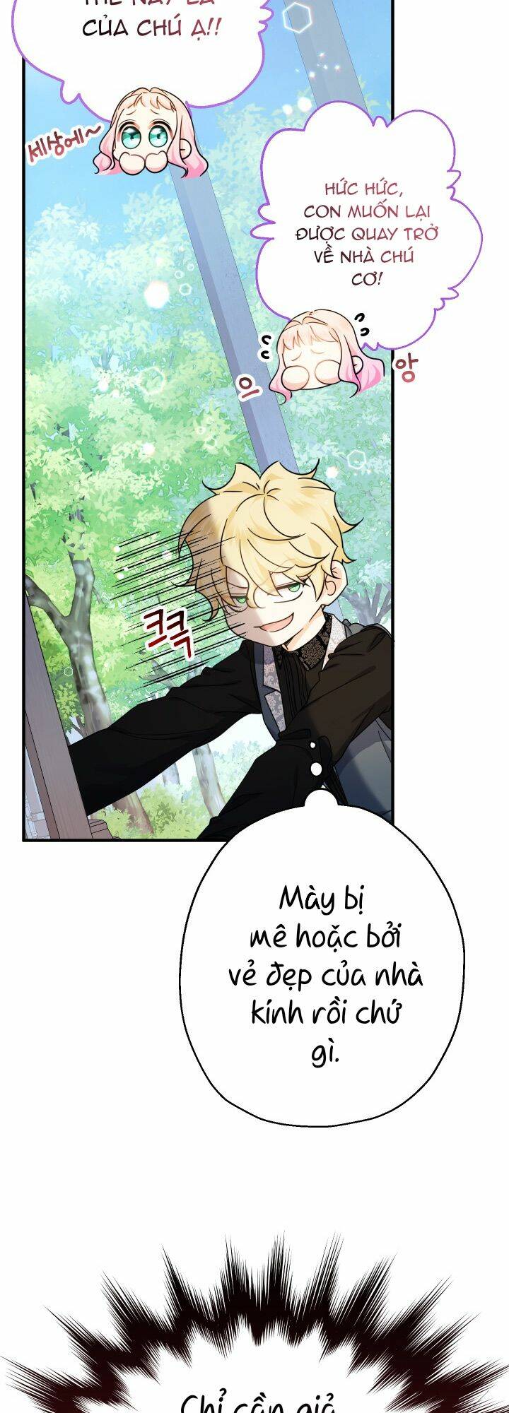 Tiểu Thư Tích Tiền Đi Bụi - Chap 22 - Trang 10