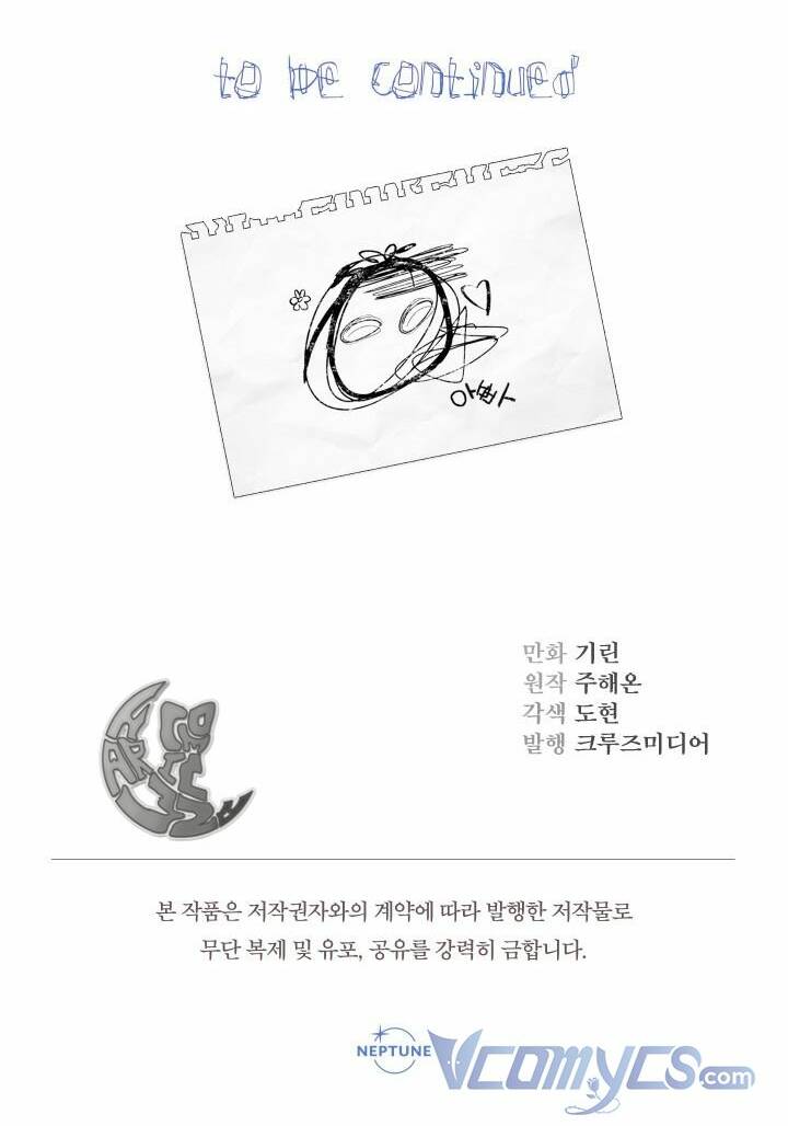 Tiểu Thư Tích Tiền Đi Bụi - Chap 23 - Trang 79