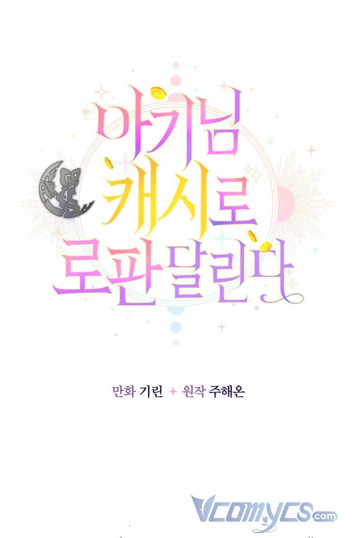 Tiểu Thư Tích Tiền Đi Bụi - Chap 24 - Trang 21