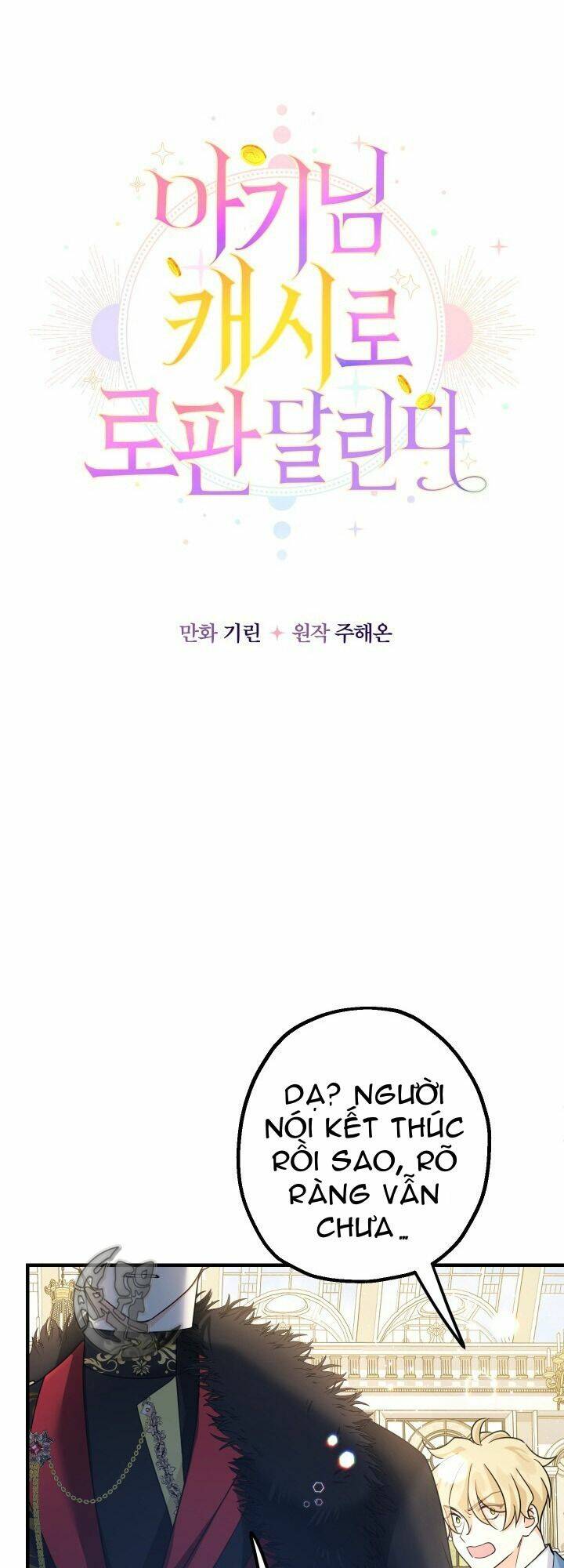 Tiểu Thư Tích Tiền Đi Bụi - Chap 3 - Trang 6