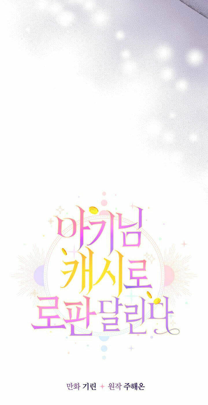 Tiểu Thư Tích Tiền Đi Bụi - Chap 30 - Trang 16