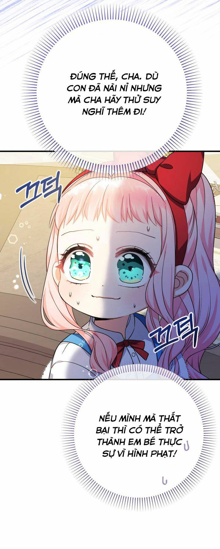 Tiểu Thư Tích Tiền Đi Bụi - Chap 31 - Trang 5