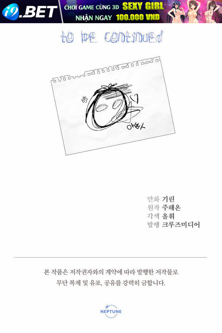 Tiểu Thư Tích Tiền Đi Bụi - Chap 35 - Trang 122