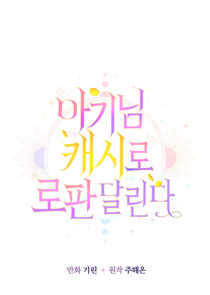 Tiểu Thư Tích Tiền Đi Bụi - Chap 41 - Trang 31