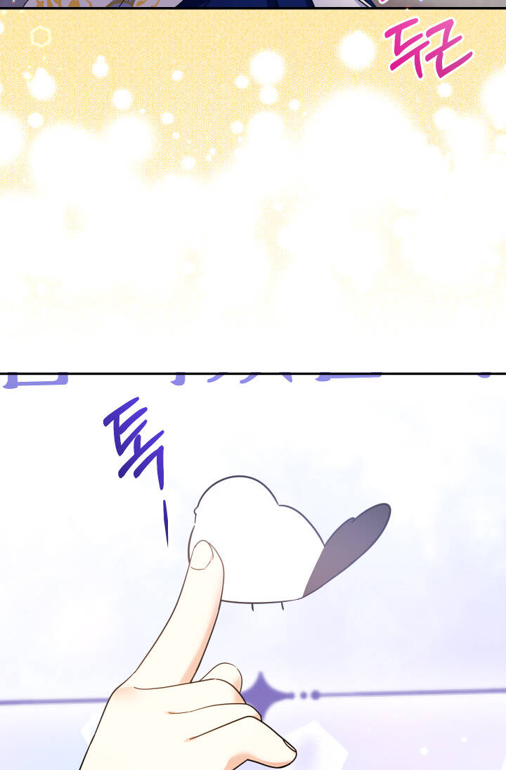 Tiểu Thư Tích Tiền Đi Bụi - Chap 41 - Trang 41
