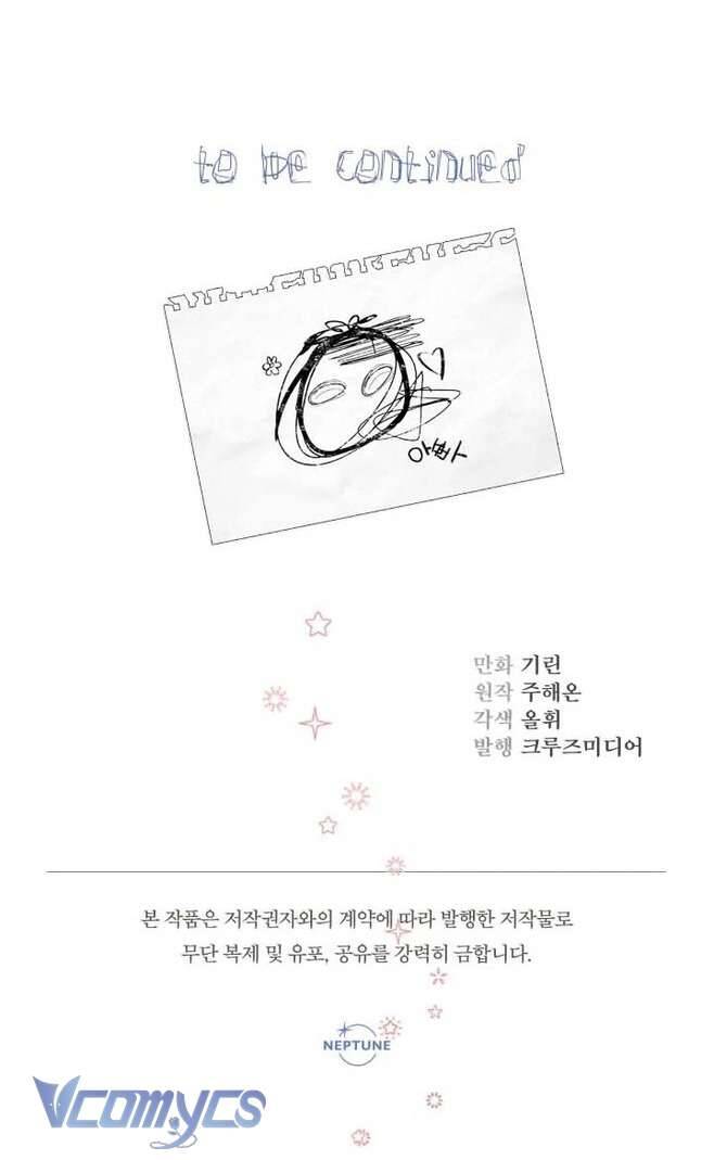 Tiểu Thư Tích Tiền Đi Bụi - Chap 46 - Trang 81