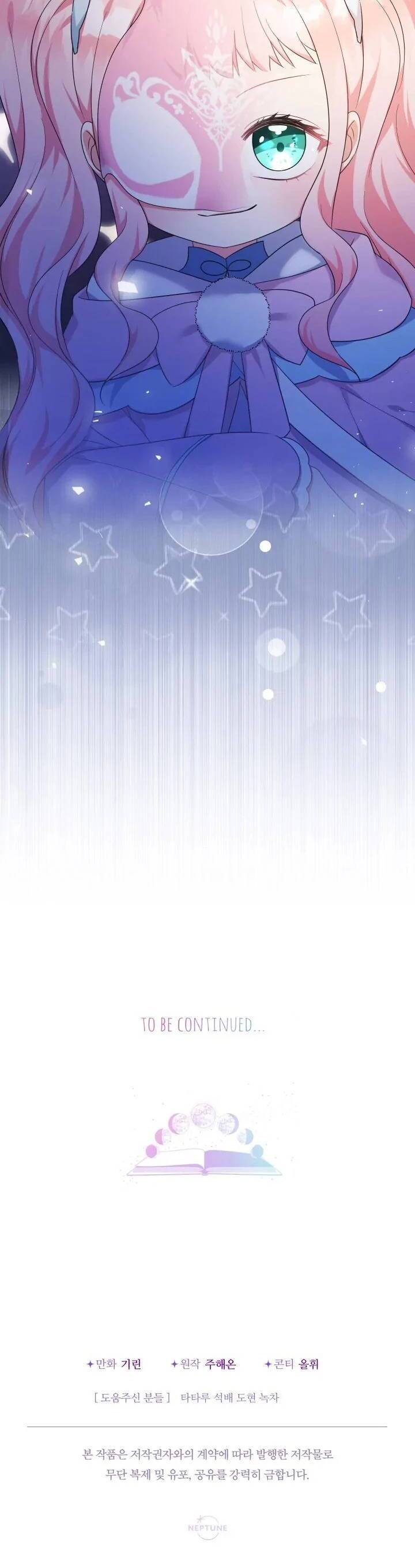 Tiểu Thư Tích Tiền Đi Bụi - Chap 56 - Trang 47