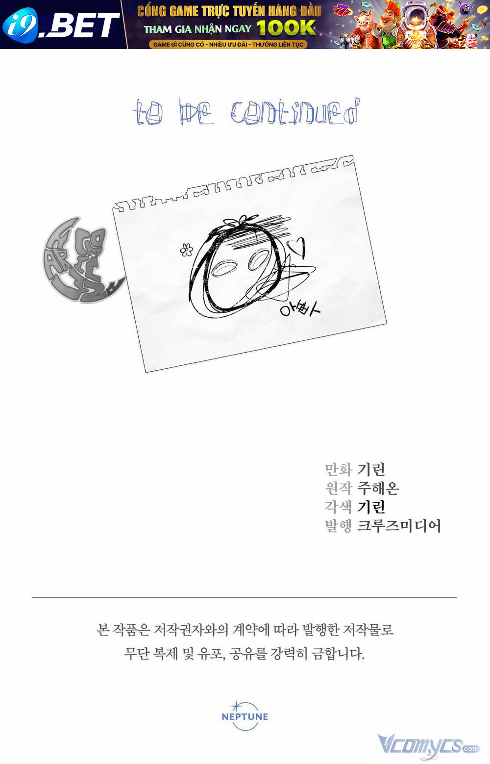 Tiểu Thư Tích Tiền Đi Bụi - Chap 6 - Trang 134