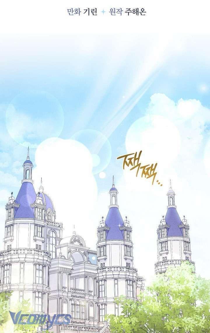Tiểu Thư Tích Tiền Đi Bụi - Chap 62 - Trang 14