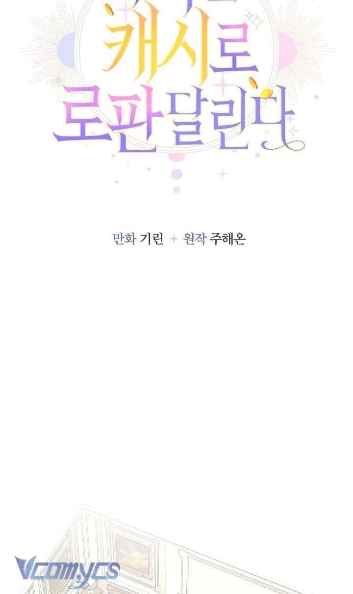 Tiểu Thư Tích Tiền Đi Bụi - Chap 65 - Trang 31