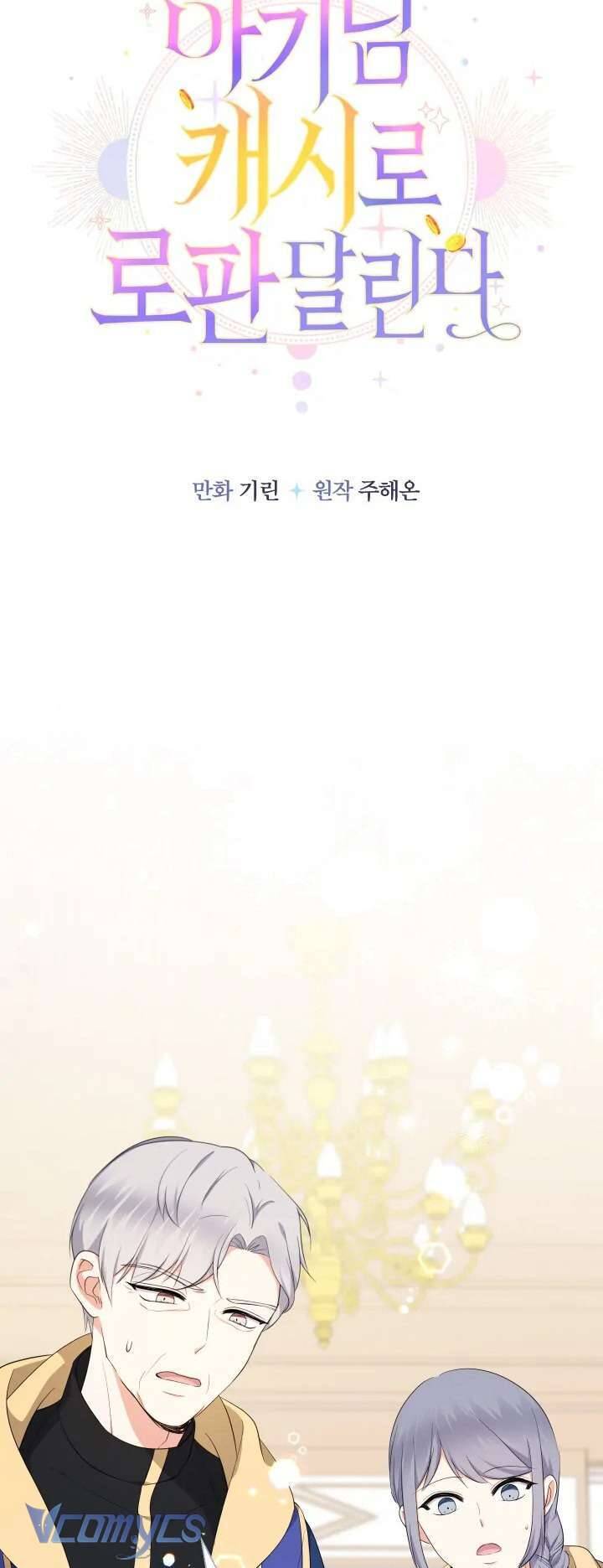 Tiểu Thư Tích Tiền Đi Bụi - Chap 66 - Trang 32