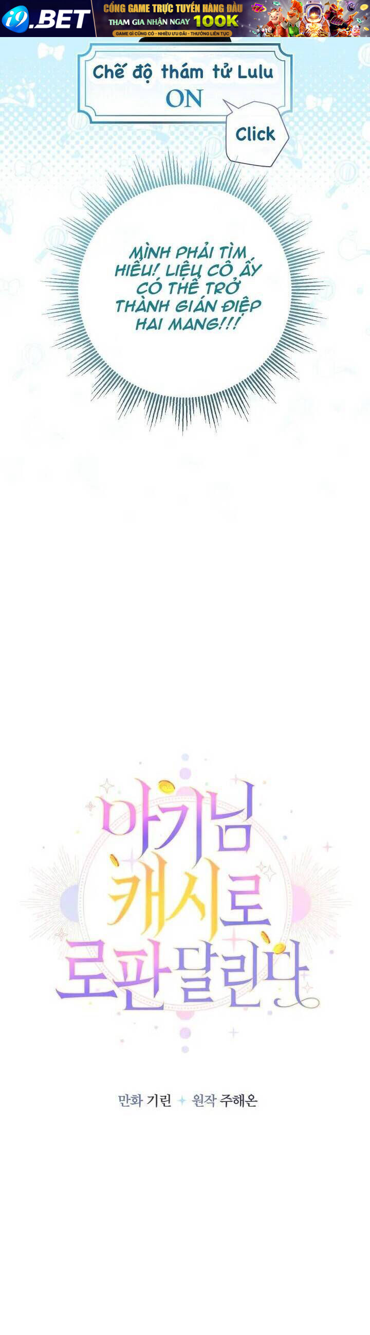 Tiểu Thư Tích Tiền Đi Bụi - Chap 68 - Trang 12