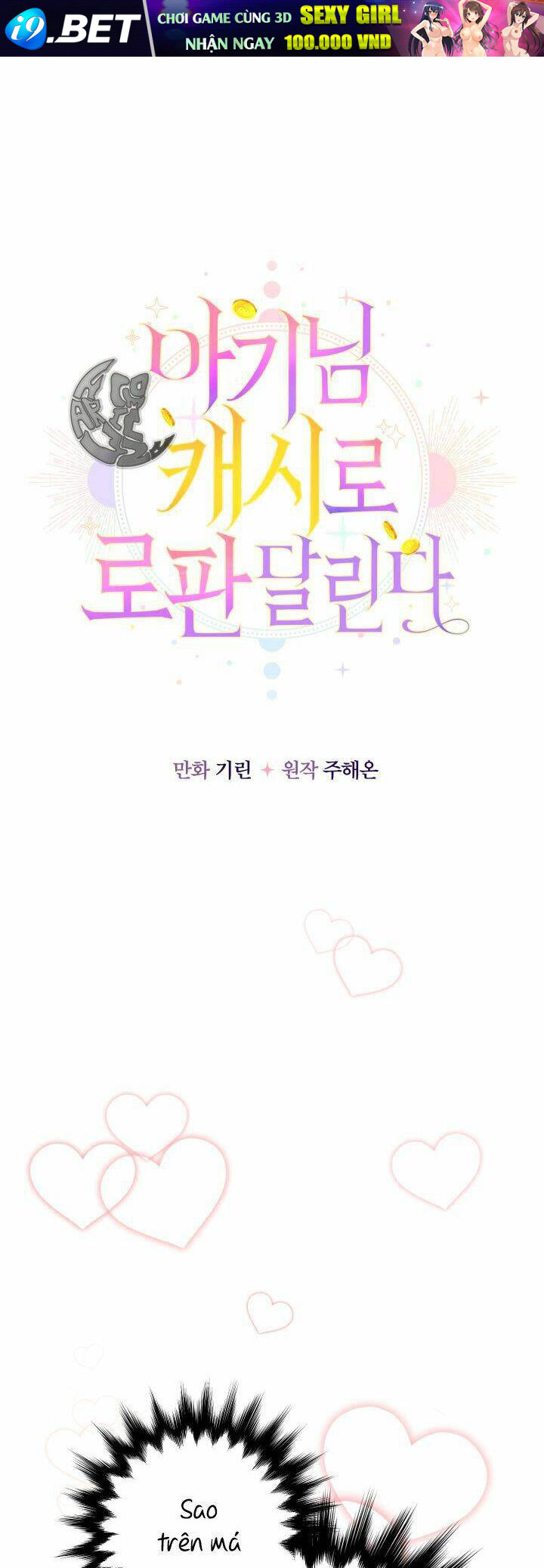 Tiểu Thư Tích Tiền Đi Bụi - Chap 7 - Trang 1