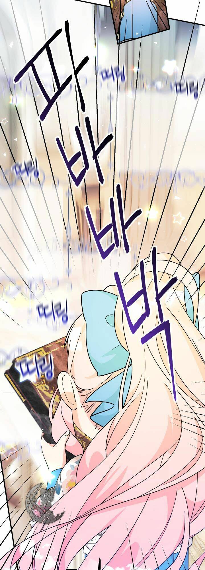 Tiểu Thư Tích Tiền Đi Bụi - Chap 7 - Trang 47