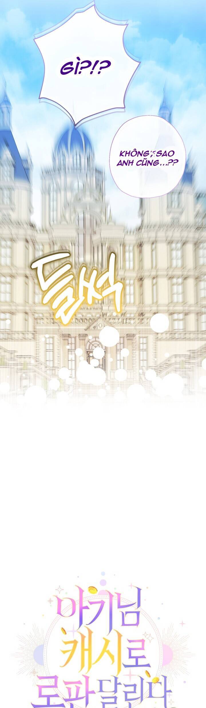 Tiểu Thư Tích Tiền Đi Bụi - Chap 70 - Trang 18