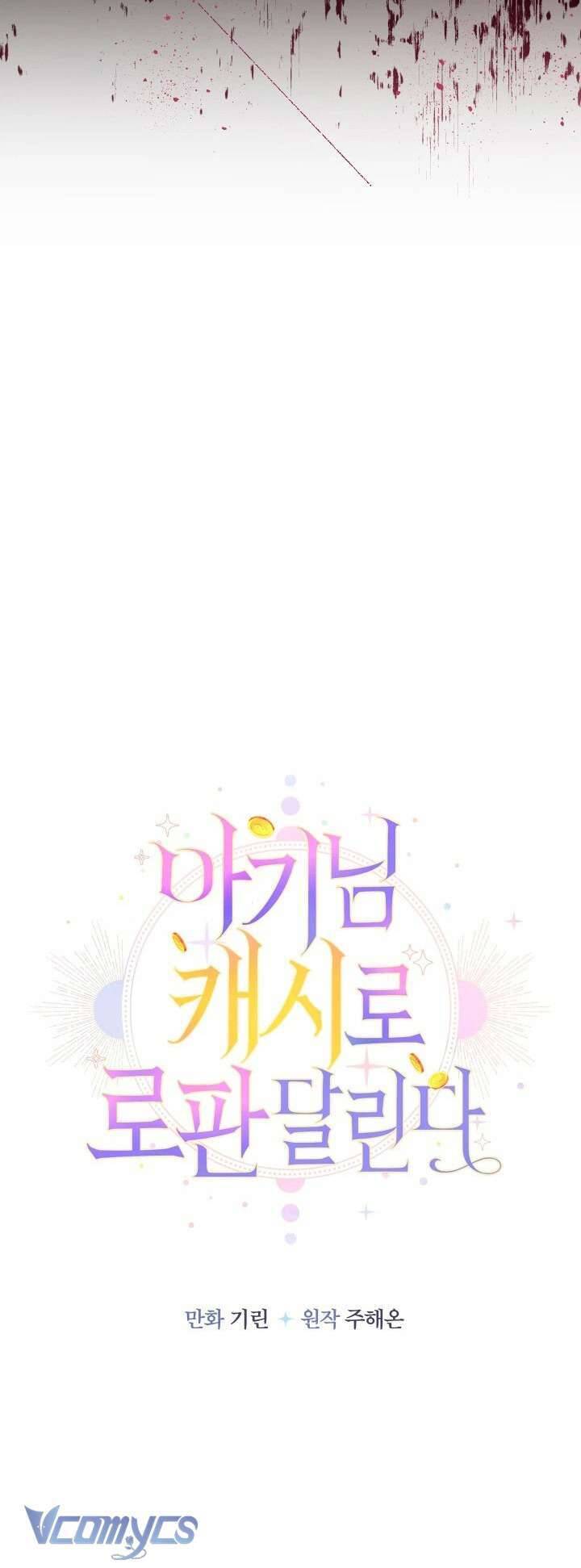 Tiểu Thư Tích Tiền Đi Bụi - Chap 73 - Trang 25