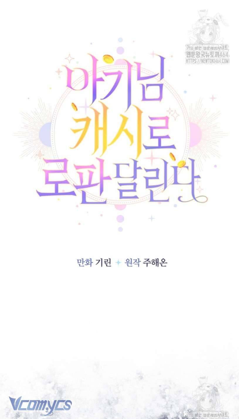Tiểu Thư Tích Tiền Đi Bụi - Chap 75 - Trang 46