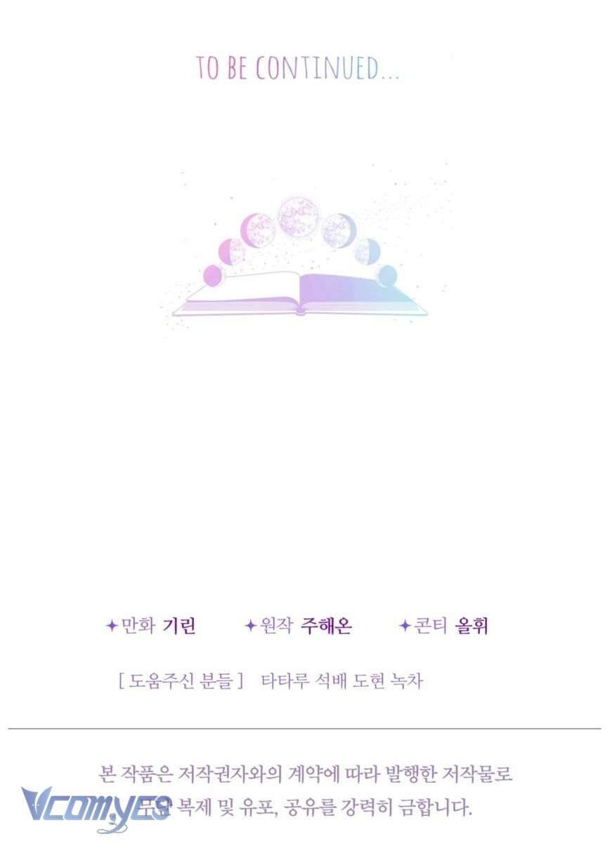 Tiểu Thư Tích Tiền Đi Bụi - Chap 75 - Trang 79