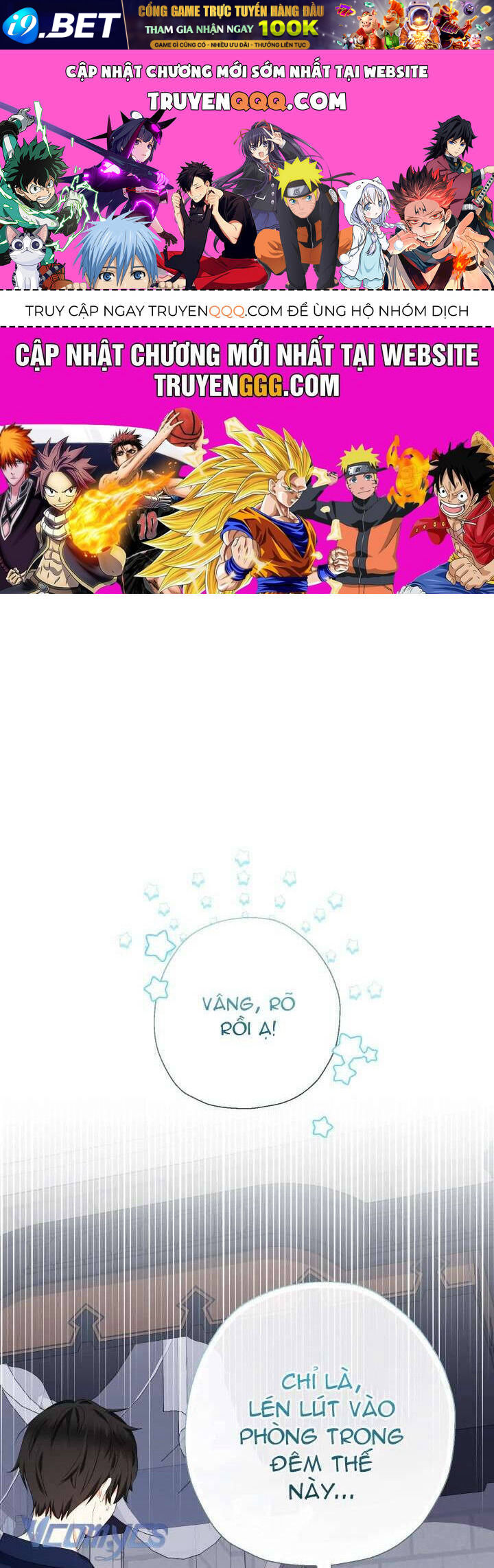 Tiểu Thư Tích Tiền Đi Bụi - Chap 76 - Trang 1