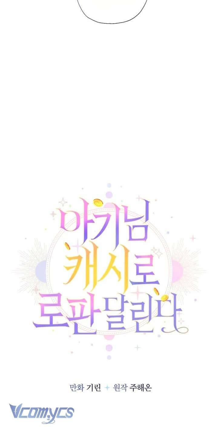 Tiểu Thư Tích Tiền Đi Bụi - Chap 76 - Trang 13
