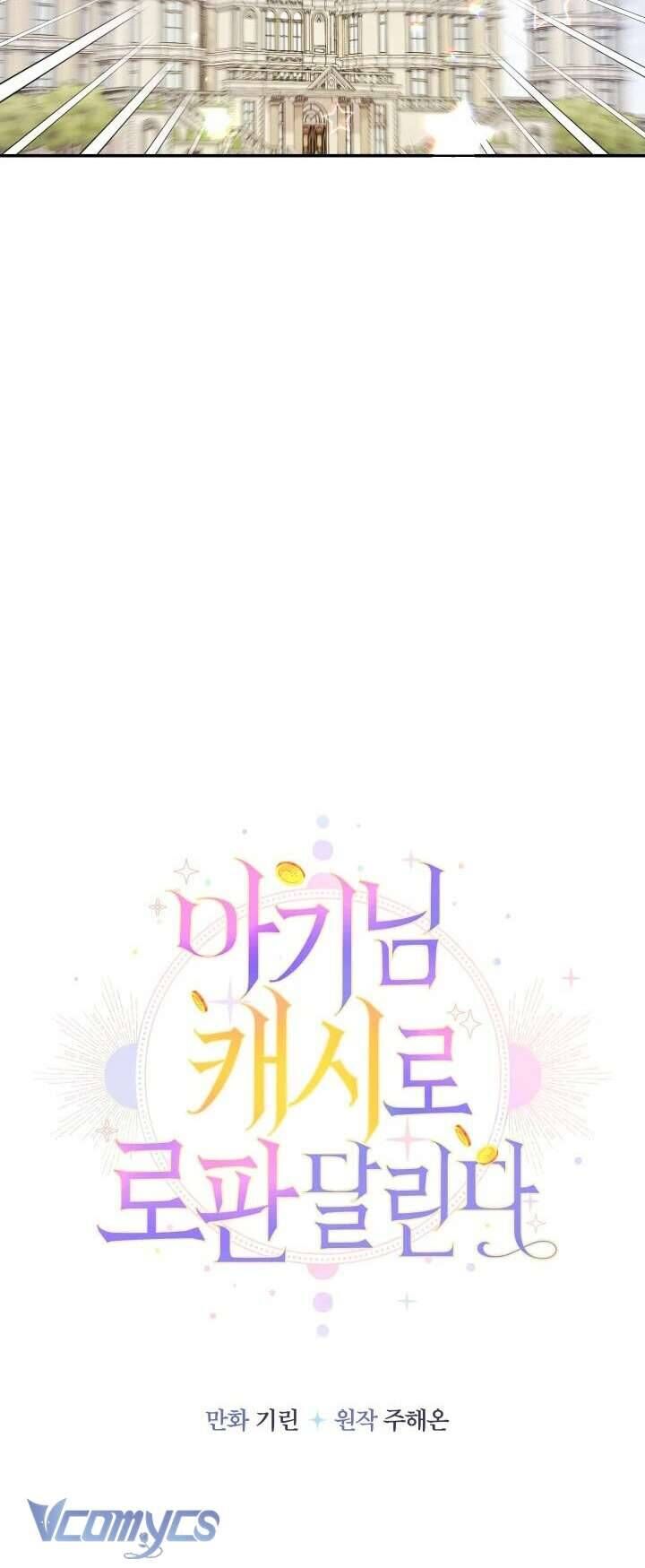 Tiểu Thư Tích Tiền Đi Bụi - Chap 86 - Trang 24
