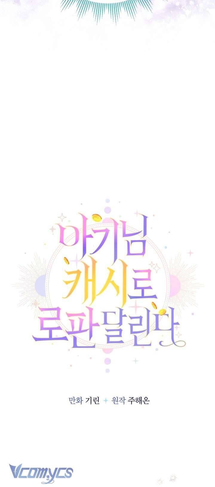 Tiểu Thư Tích Tiền Đi Bụi - Chap 88 - Trang 23