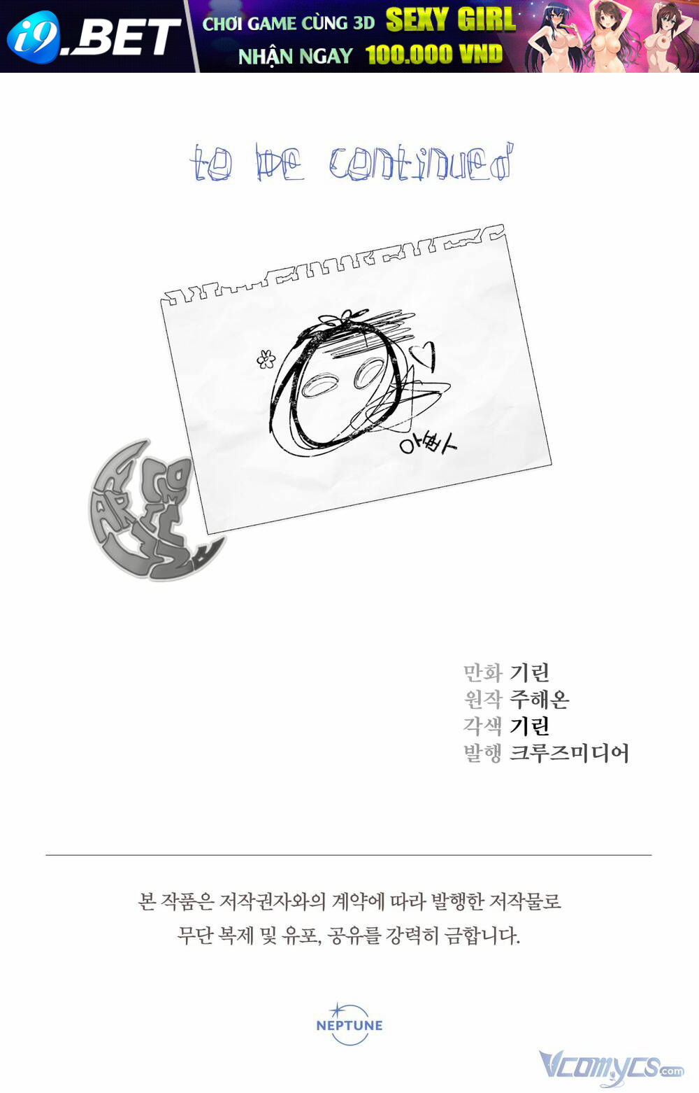 Tiểu Thư Tích Tiền Đi Bụi - Chap 9 - Trang 126