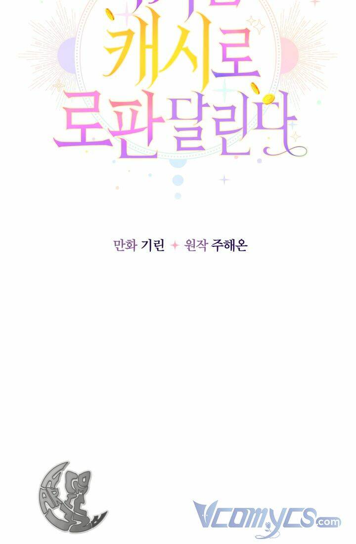 Tiểu Thư Tích Tiền Đi Bụi - Chap 9 - Trang 53