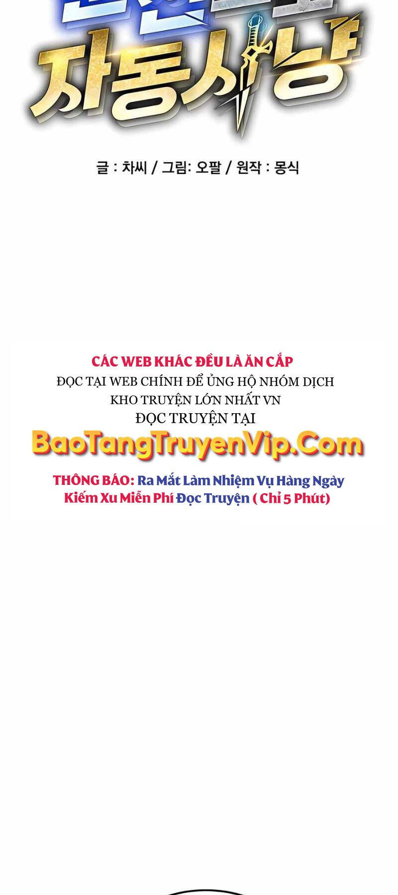 Tiểu Thư Tích Tiền Đi Bụi - Chap 90 - Trang 16