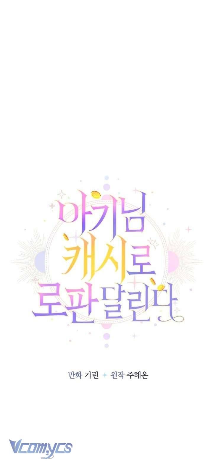 Tiểu Thư Tích Tiền Đi Bụi - Chap 90 - Trang 9
