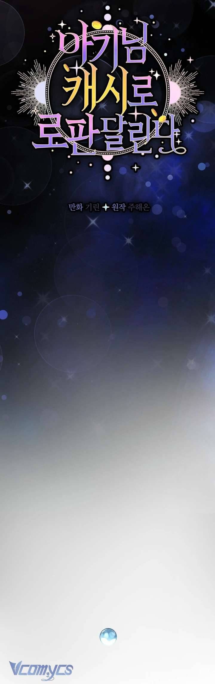 Tiểu Thư Tích Tiền Đi Bụi - Chap 93 - Trang 15
