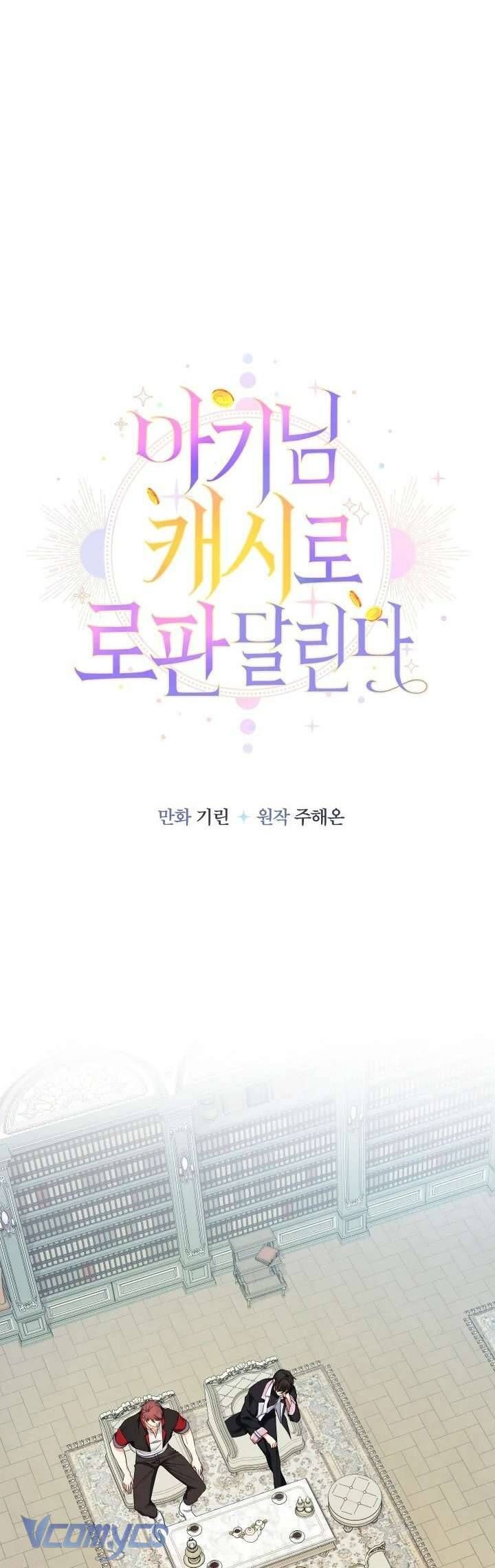 Tiểu Thư Tích Tiền Đi Bụi - Chap 94 - Trang 23