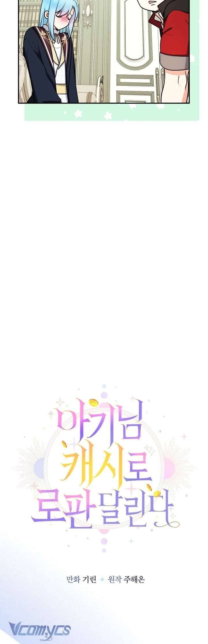 Tiểu Thư Tích Tiền Đi Bụi - Chap 95 - Trang 11