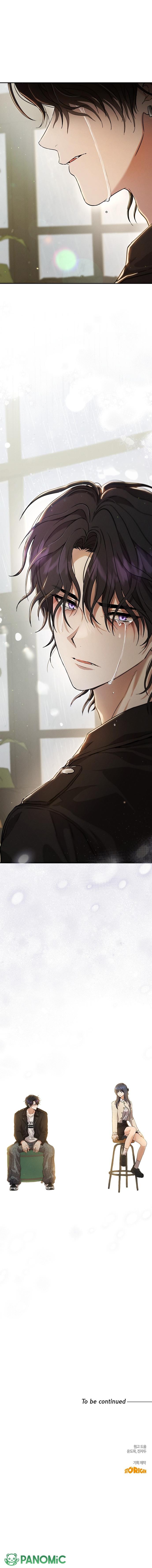 Tình Cảm Thuần Khiết Nổi Loạn - Chap 1 - Trang 9