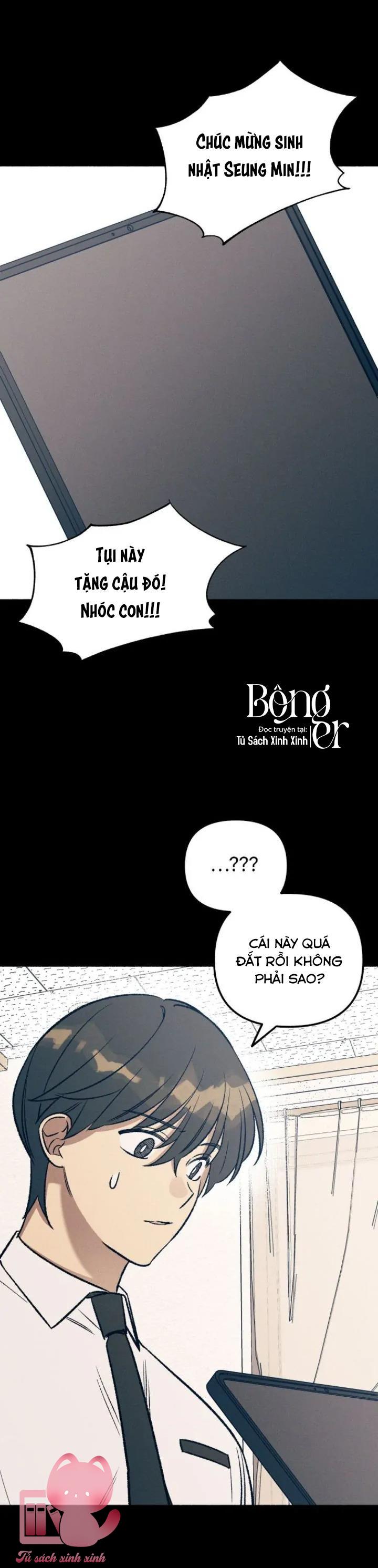 Tình Đầu Đáng Ghét - Chap 27 - Trang 12