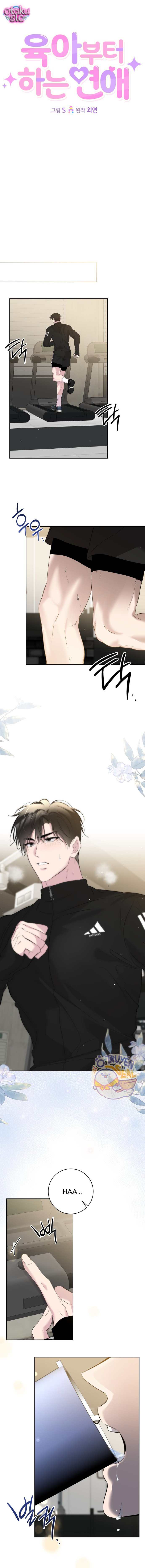 Tình Yêu Bắt Đầu Từ Việc Nuôi Dạy Con Cái - Chap 19 - Trang 8