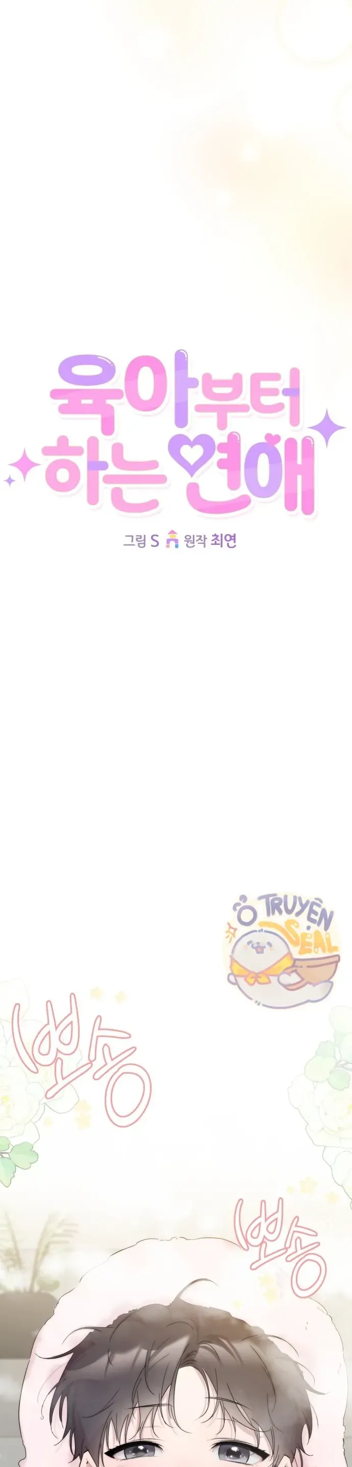 Tình Yêu Bắt Đầu Từ Việc Nuôi Dạy Con Cái - Chap 7 - Trang 8