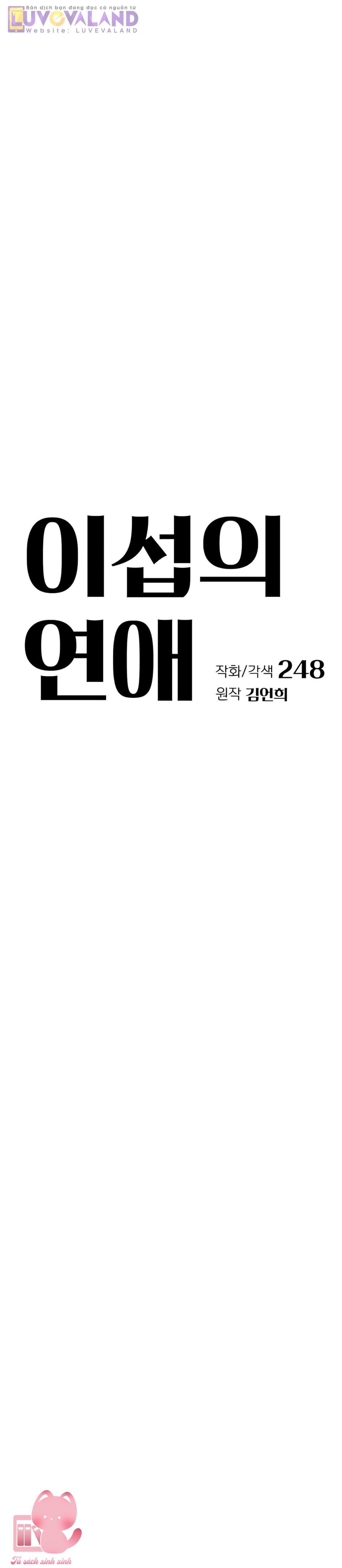 Tình Yêu Của Iseop - Chap 106 - Trang 13
