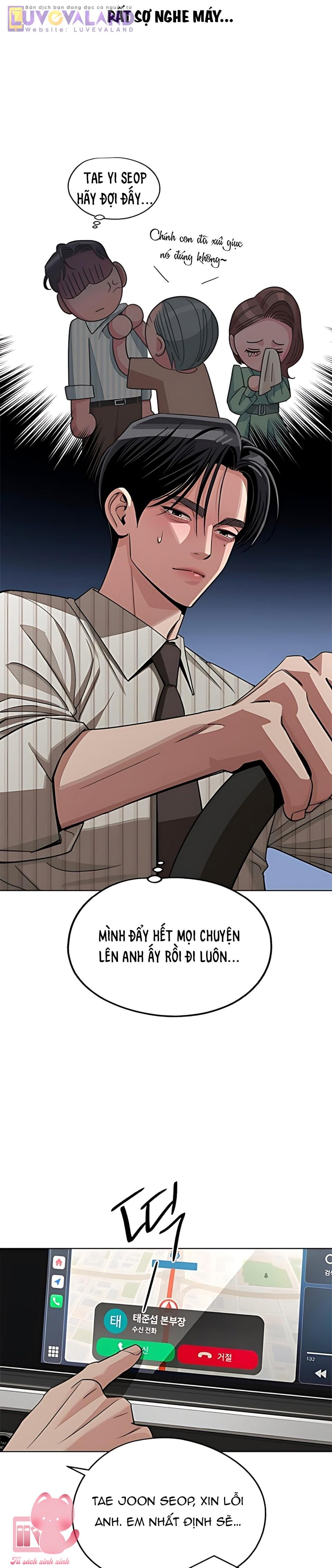 Tình Yêu Của Iseop - Chap 106 - Trang 16