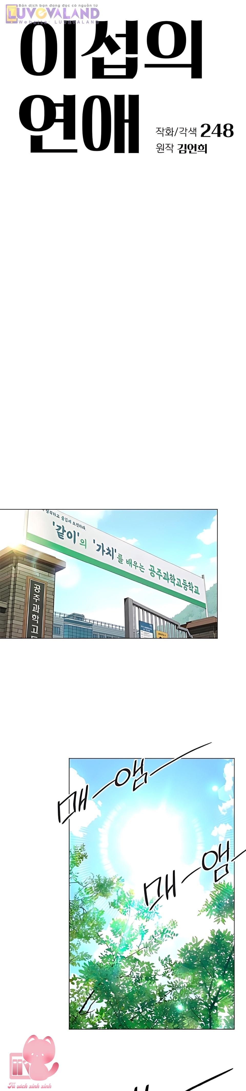 Tình Yêu Của Iseop - Chap 108 - Trang 4