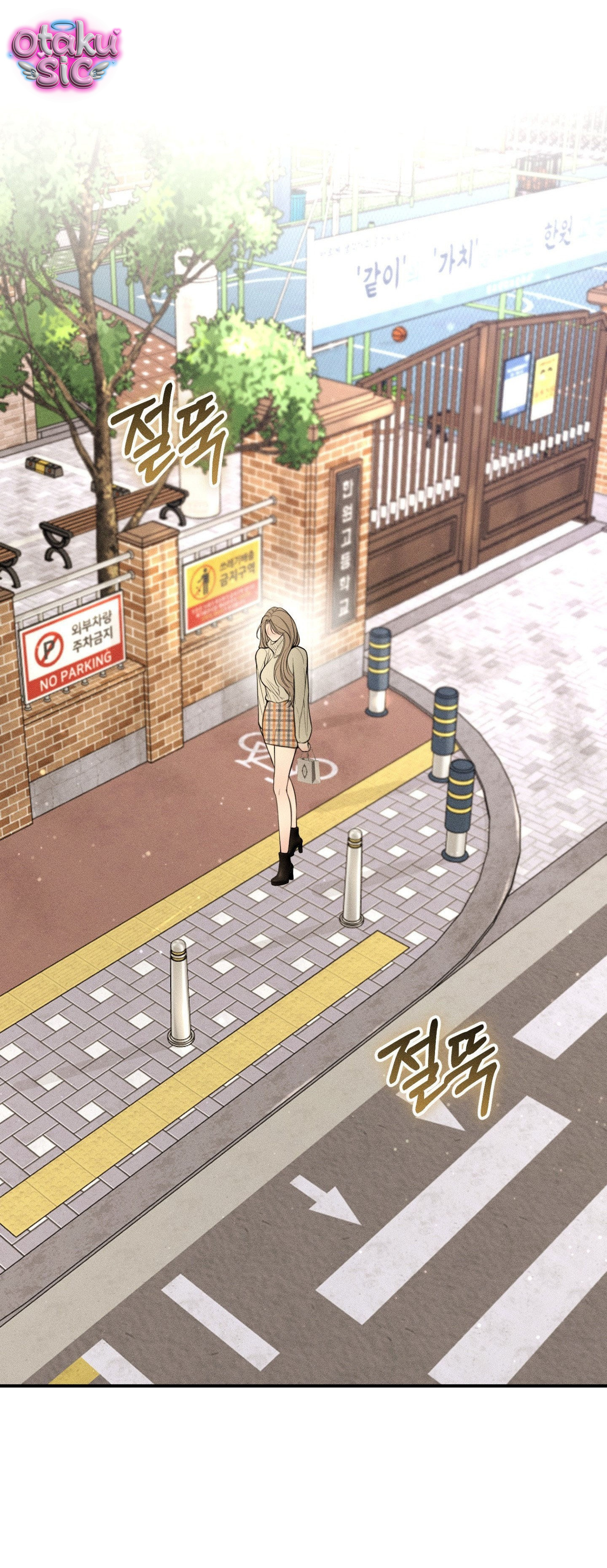 Tình Yêu Rác Rưởi - Chap 36 - Trang 2