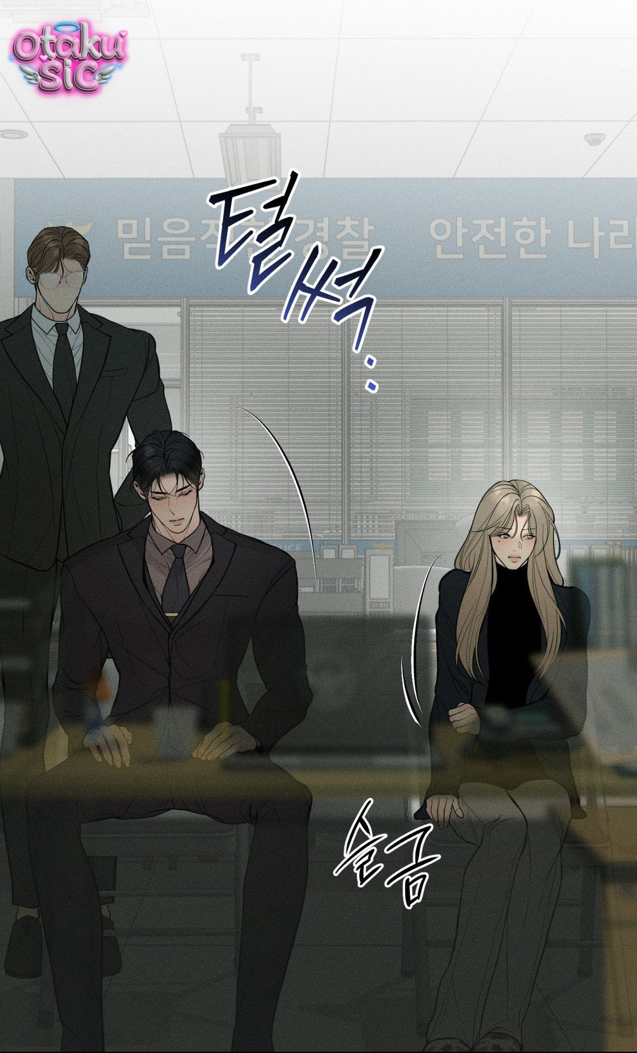 Tình Yêu Rác Rưởi - Chap 39 - Trang 7