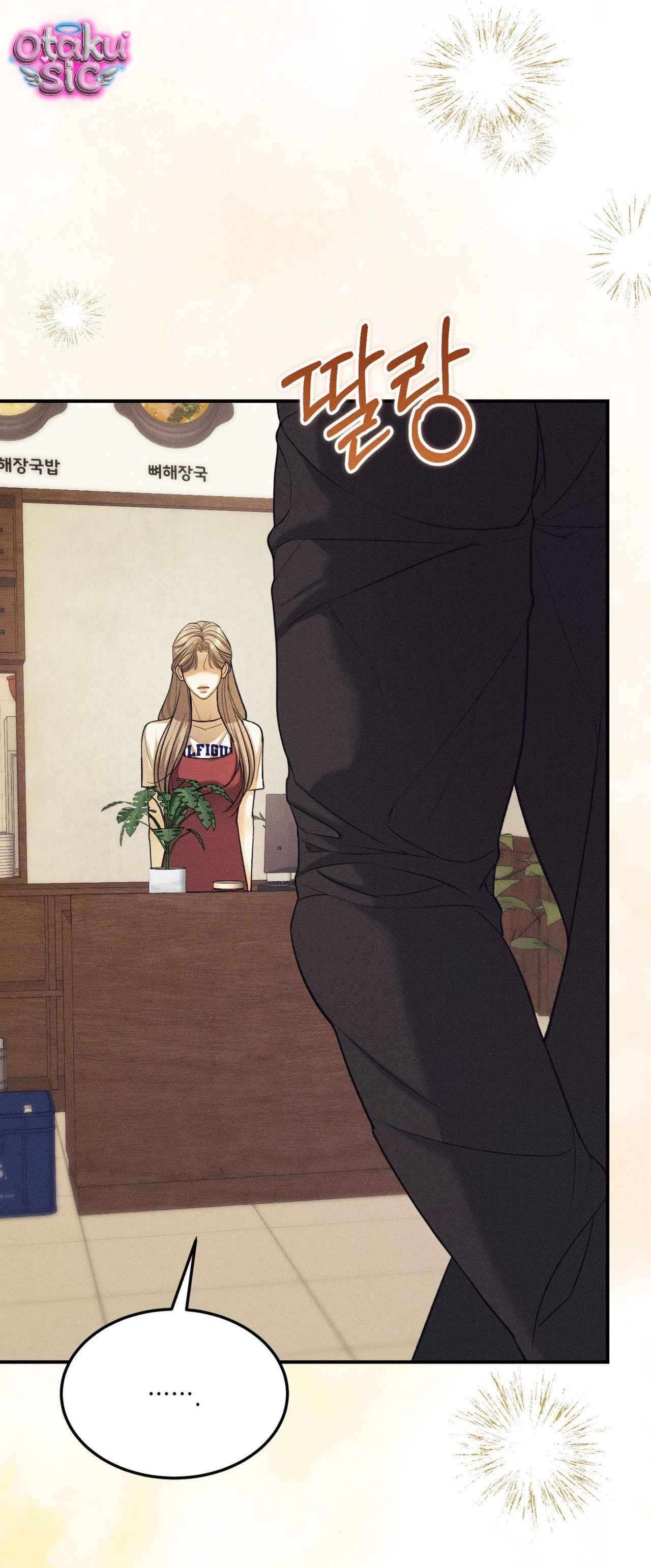 Tình Yêu Rác Rưởi - Chap 44 - Trang 3