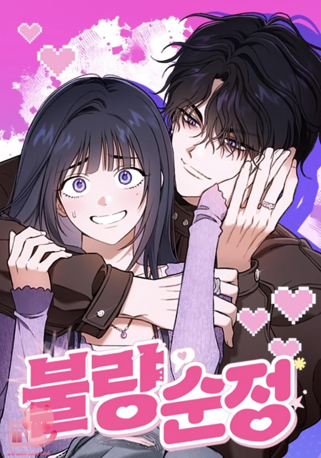 Tình Yêu Thuần Khiết Hư Hỏng - Chap 1 - Trang 1