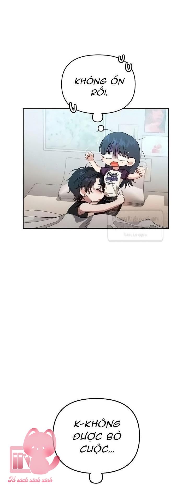 Tình Yêu Thuần Khiết Hư Hỏng - Chap 13 - Trang 46