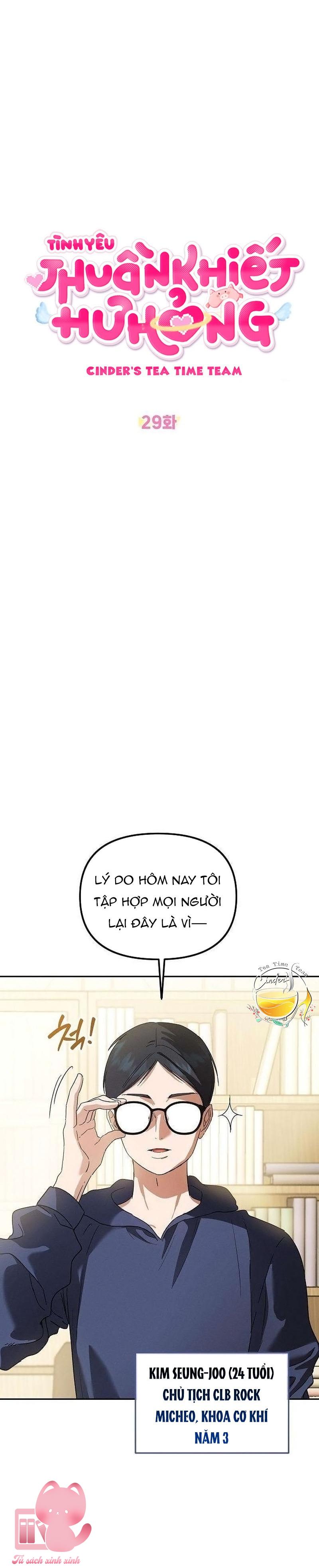 Tình Yêu Thuần Khiết Hư Hỏng - Chap 29 - Trang 13