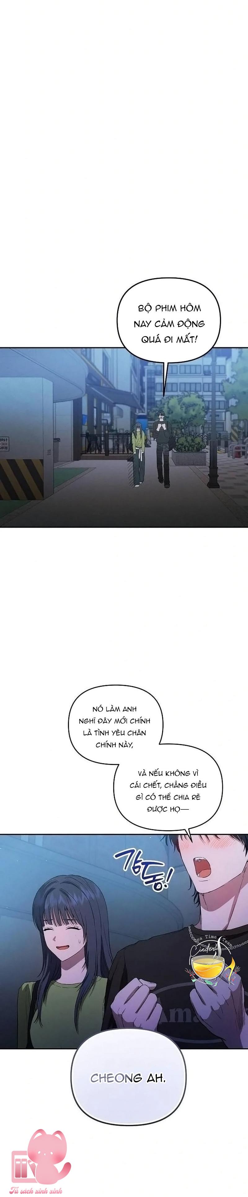 Tình Yêu Thuần Khiết Hư Hỏng - Chap 31 - Trang 26