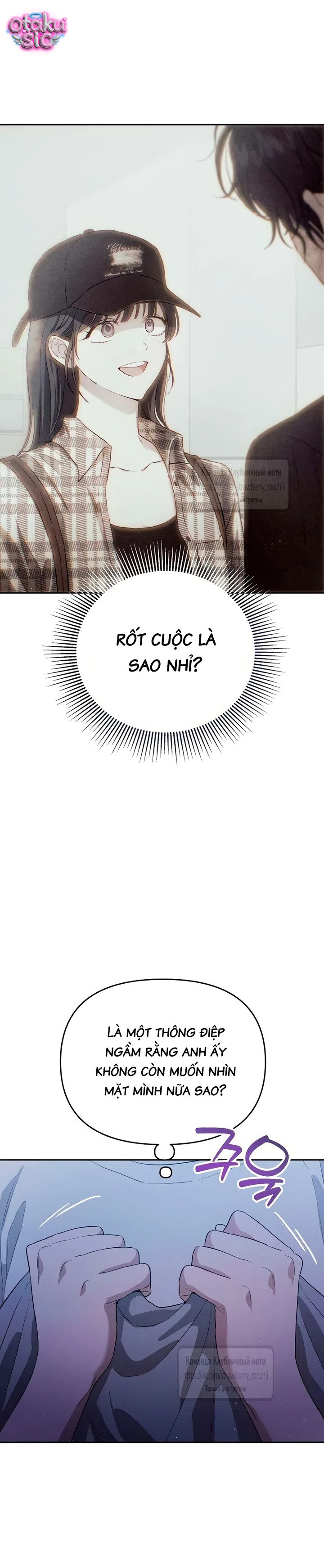 Tình Yêu Thuần Khiết Nhưng Hư Hỏng - Chap 10 - Trang 2
