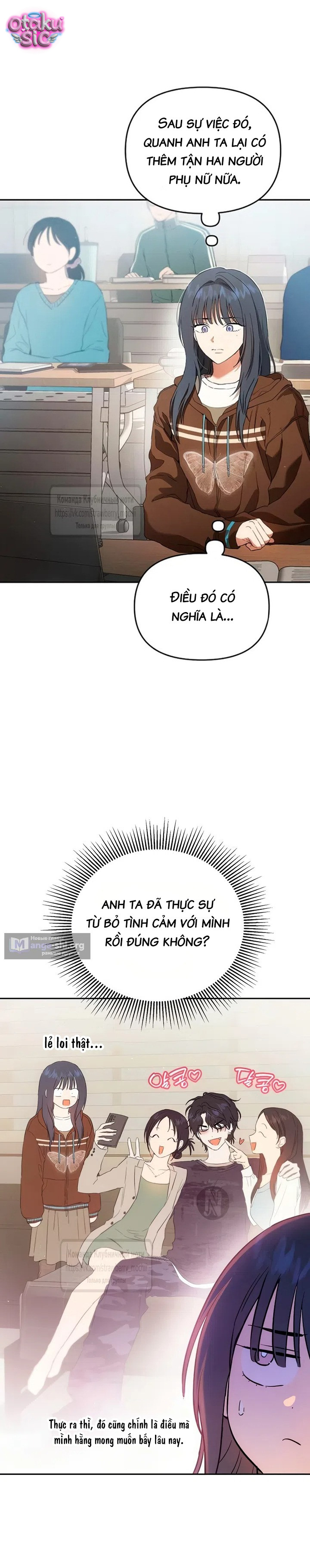 Tình Yêu Thuần Khiết Nhưng Hư Hỏng - Chap 10 - Trang 13